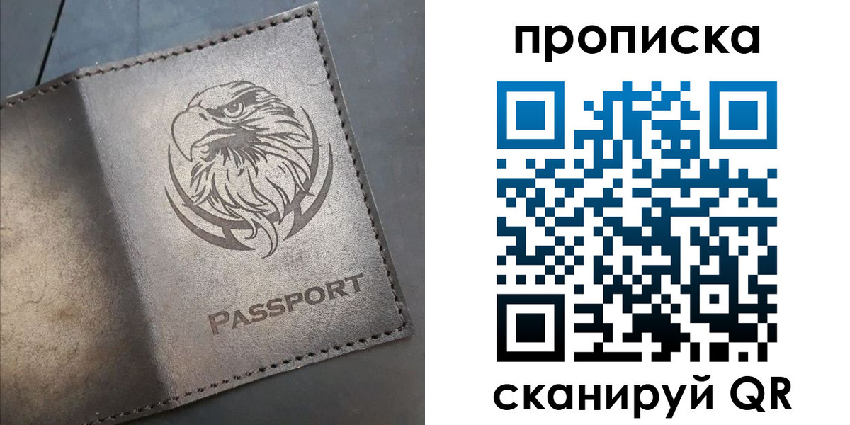 временная регистрация 2025 в Кирсанове