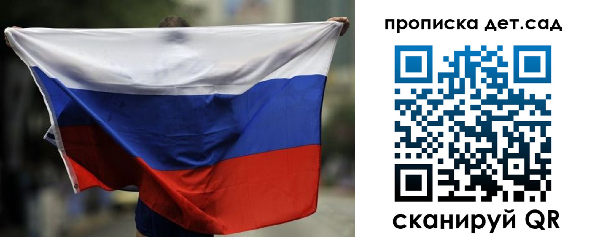 временная регистрация поиск в Кирсанове
