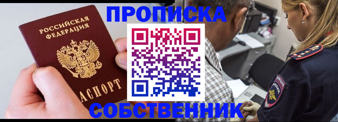 регистрация для дет. сада в Кирсанове