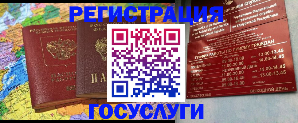 найти адрес прописки в Кирсанове
