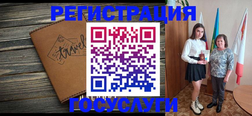 прописка иностранных граждан в Кирсанове