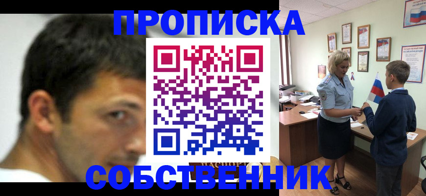 регистрация в Кирсанове