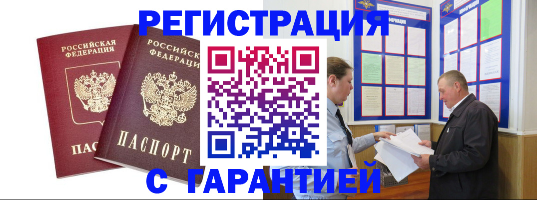 регистрация для дет. сада в Кирсанове