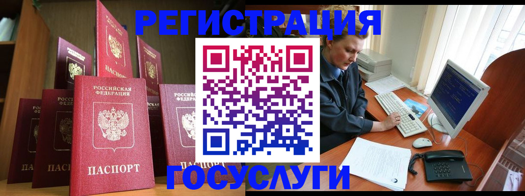 прописка для кредита в Кирсанове